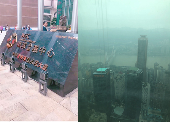 壹定发热量表助力WFC供暖系统