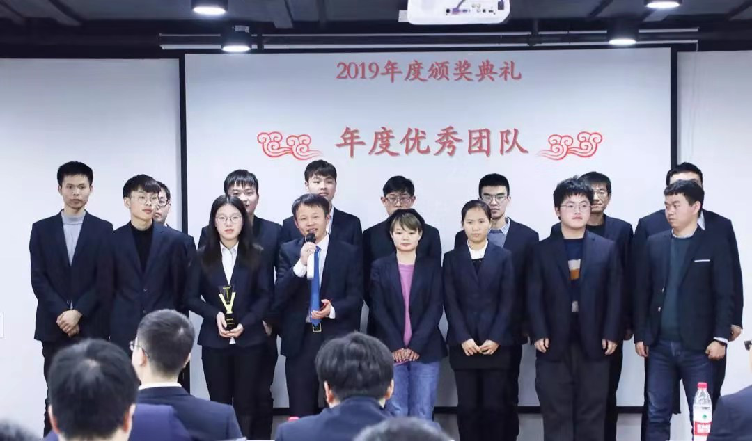 年度优秀团队 年度优秀团队