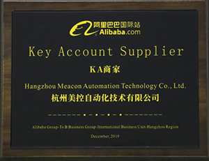 壹定发荣获“KA商家”大奖 壹定发荣获“KA商家”大奖