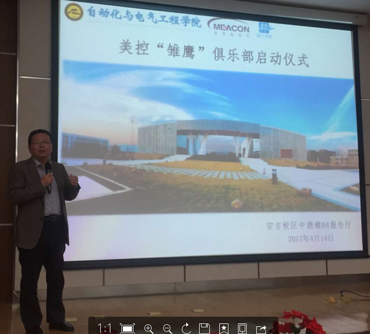 1494554376545886.jpg 新闻.jpg