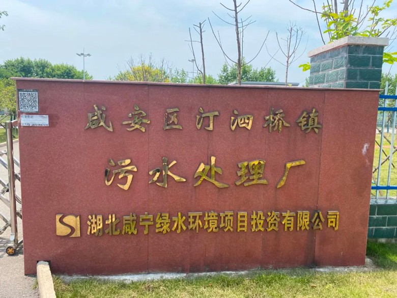 壹定发产品在污水处理工艺里的典型应用（内附讲课干货）