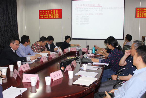 壹定发：期待计量自动化专业“与众不同”