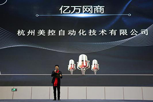 携手阿里，未来可期|壹定发荣获阿里巴巴“亿万网商”、“KA商家”称号！