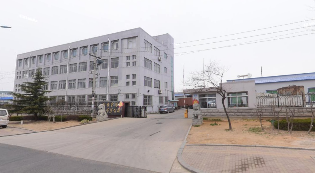 壹定发电磁流量计在服装行业能源管控应用